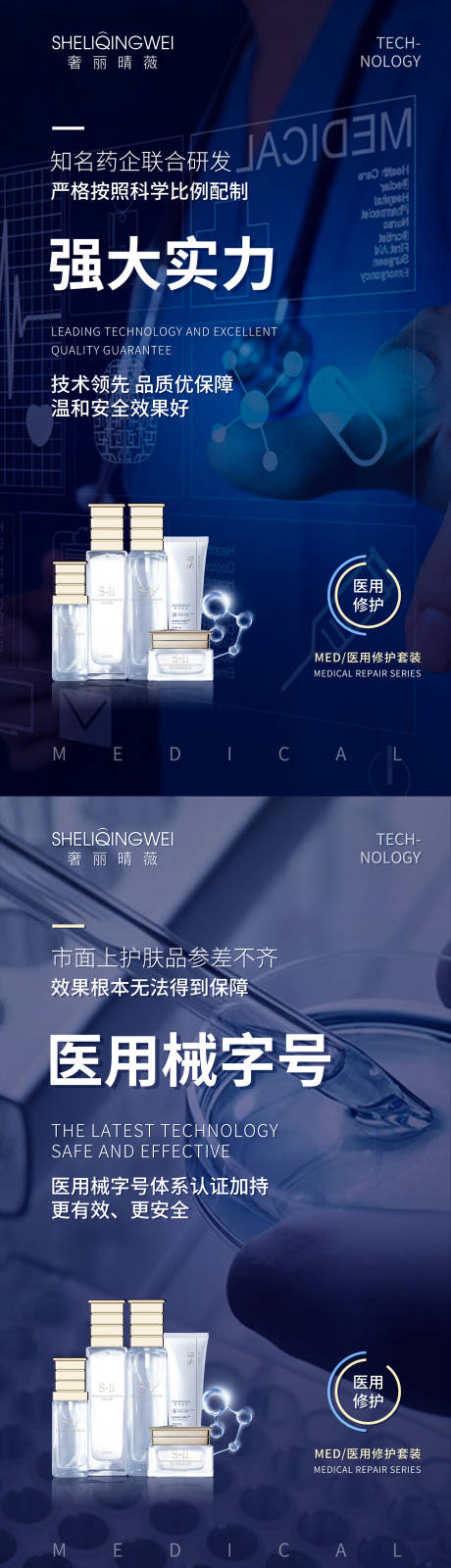 源文件下载【造势海报】编号：32050003832383321