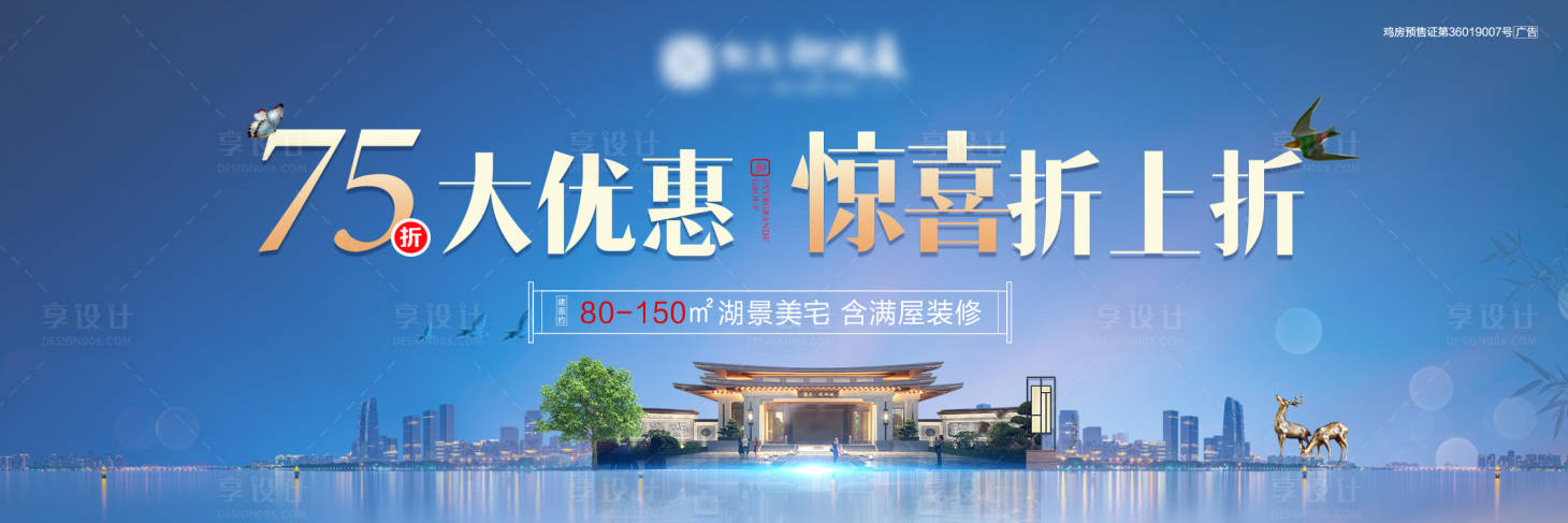 源文件下载【春季特价】编号：36970003707394598