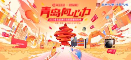 源文件下载【品牌日主视觉背景板】编号：90270003705307557