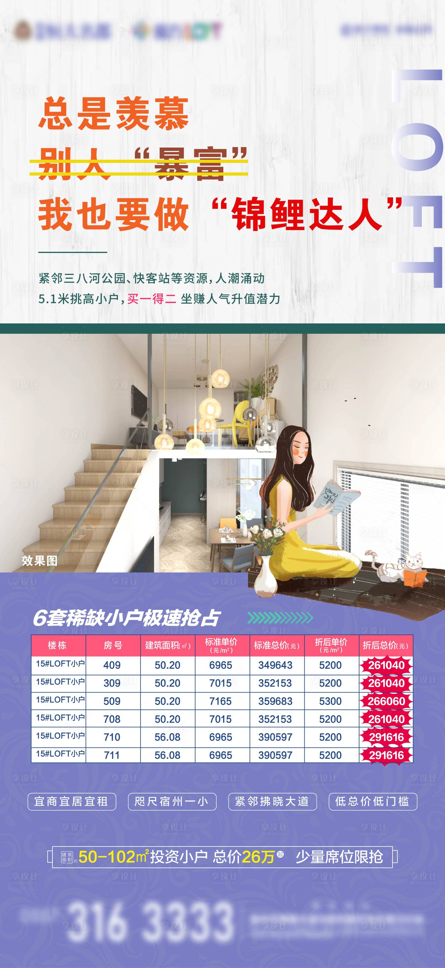 源文件下载【地产商业公寓.】编号：99490004007728033
