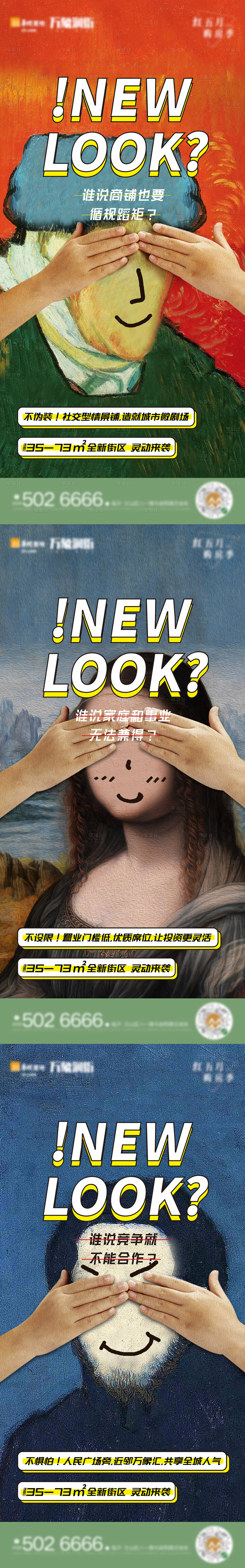 源文件下載【享設計】搜索編號：85340004065055638【創意價值點插畫系列單圖】
