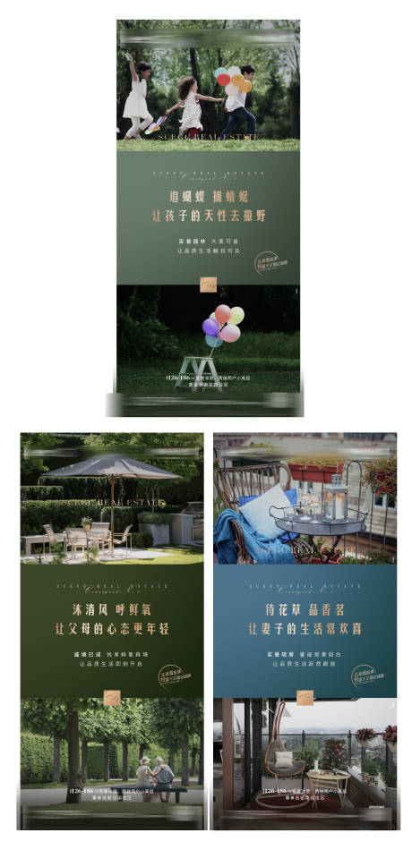 源文件下载【项目价值点系列海报】编号：91230003852086621