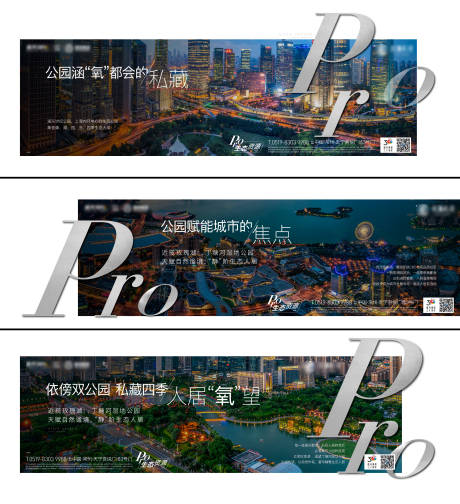 源文件下载【享设计】搜索编号：49570003802889455【房地产城市价值点海报】