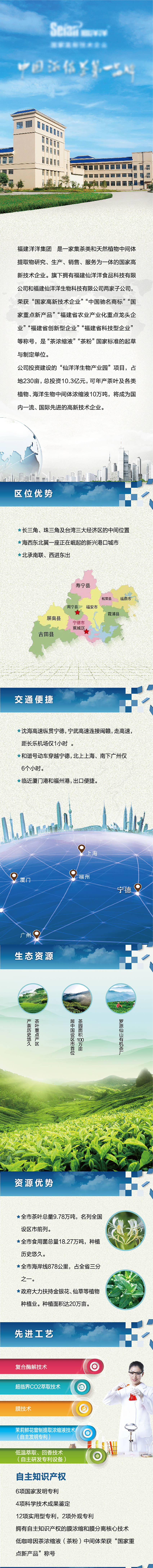 源文件下載【享設計】搜索編號：38480003992219902【企業價值點長圖】