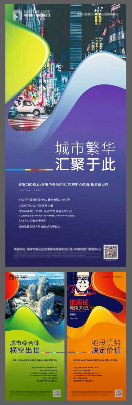 源文件下载【系列单图】编号：66270003981295924
