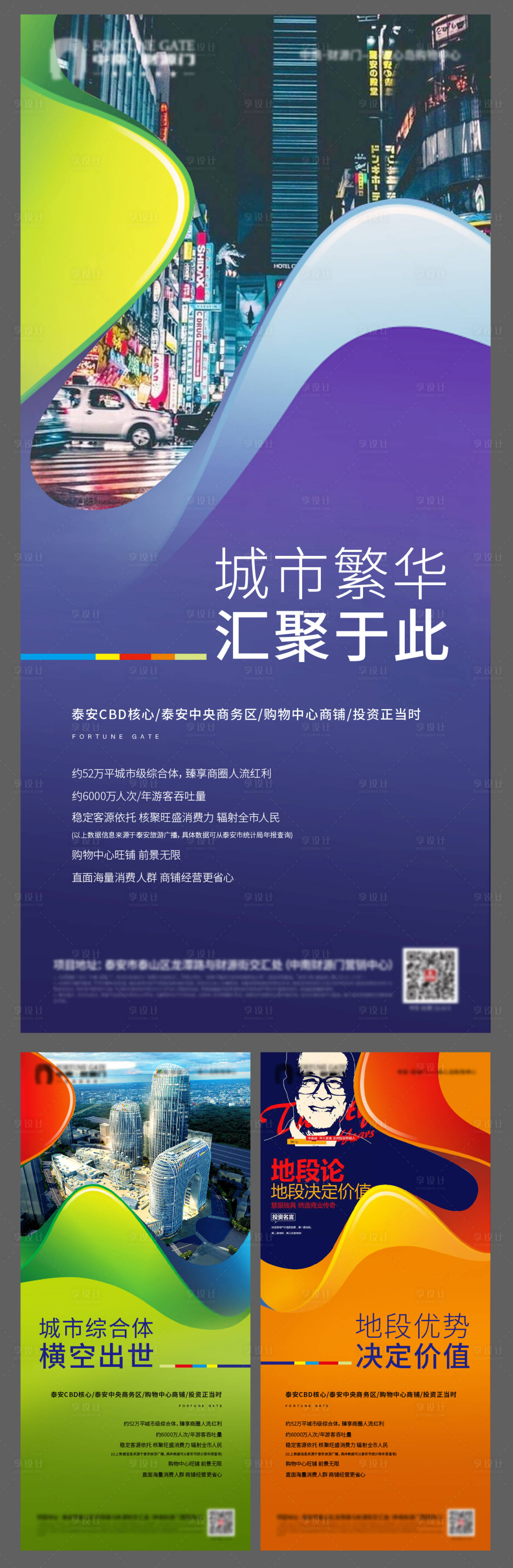 源文件下載【系列單圖】編號：66270003981295924