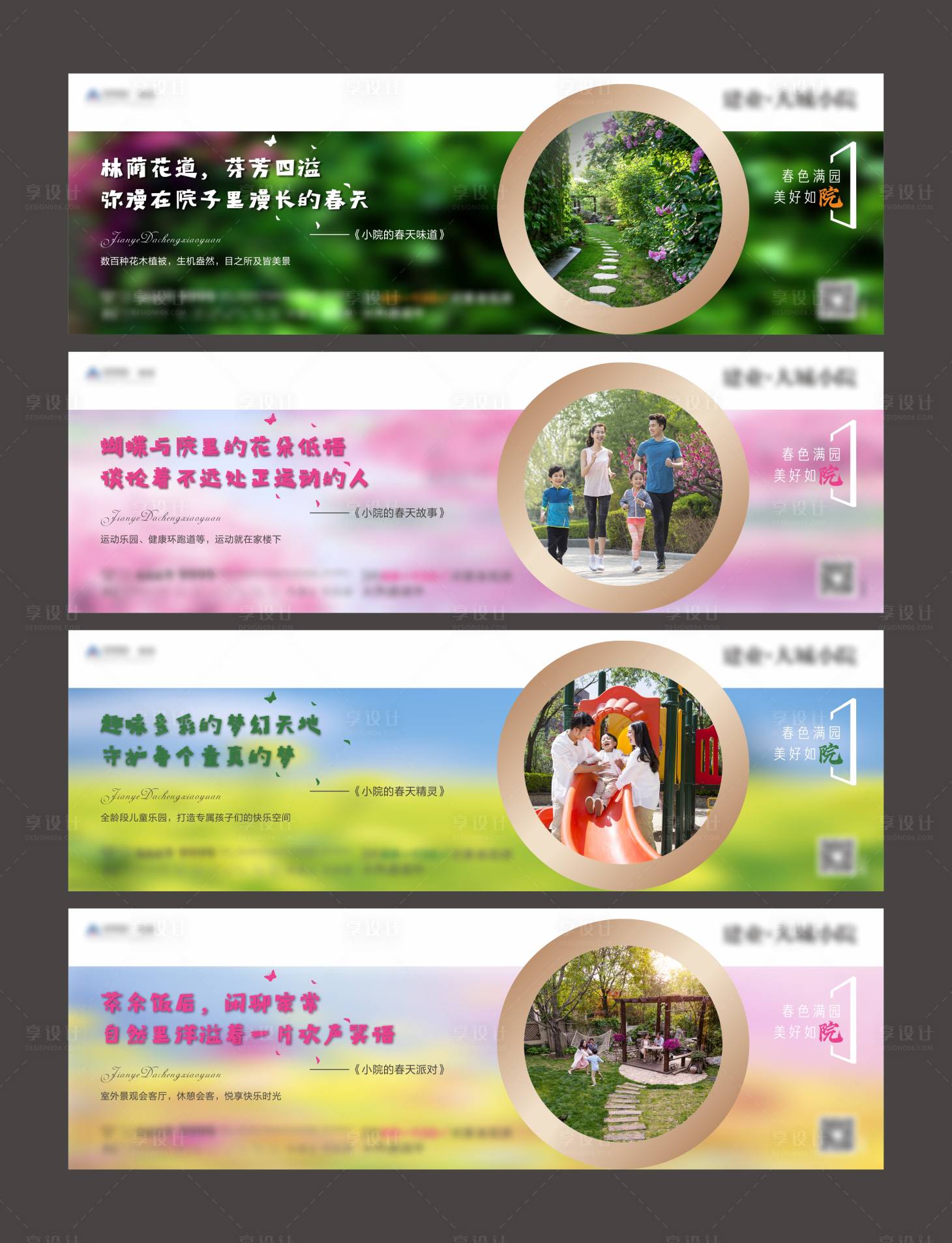 源文件下载【享设计】搜索编号：71290003790995713【价值点海报】