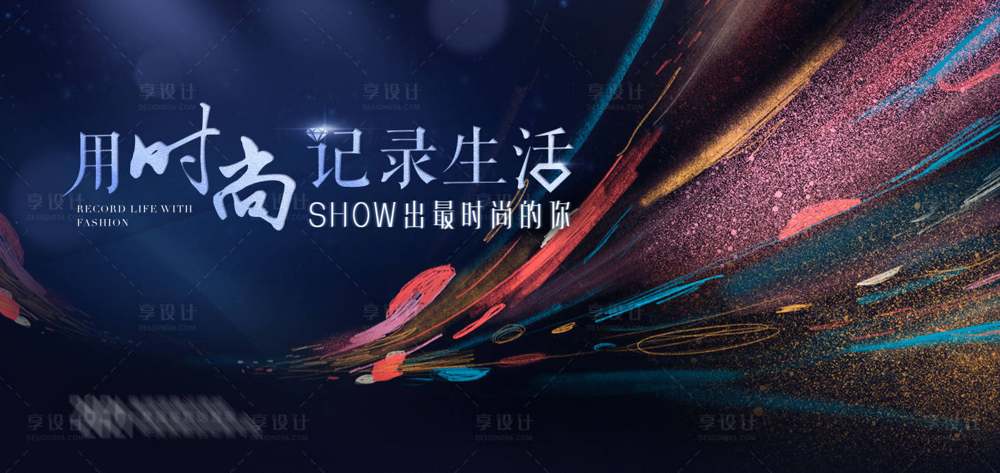 源文件下載【享設計】搜索編號：12660003845518628【品牌活動主畫面】