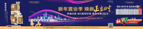 源文件下载【特价房海报】编号：18250003798554720
