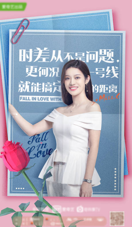 源文件下载【女神节海报】编号：40960003913301924