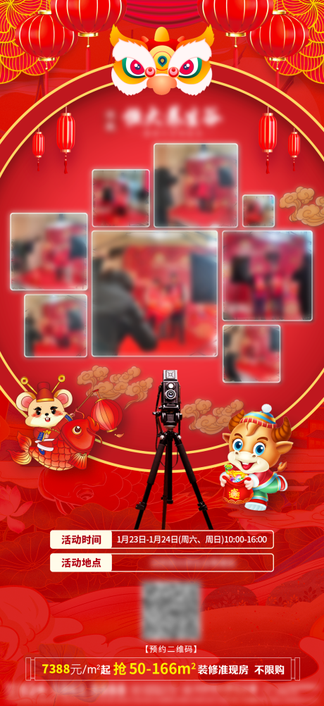 源文件下载【全家福】编号：23990003947202726