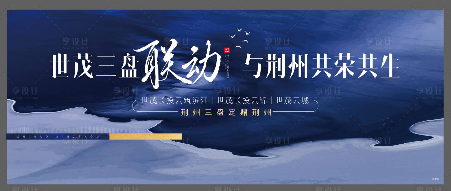 源文件下载【滨江地产三盘联动】编号：98870003673852877
