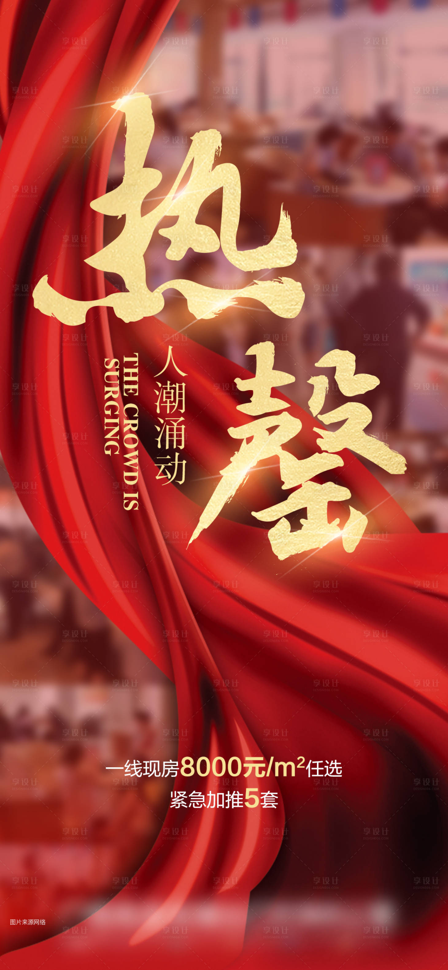 源文件下载【人气热销】编号：25900003763107751