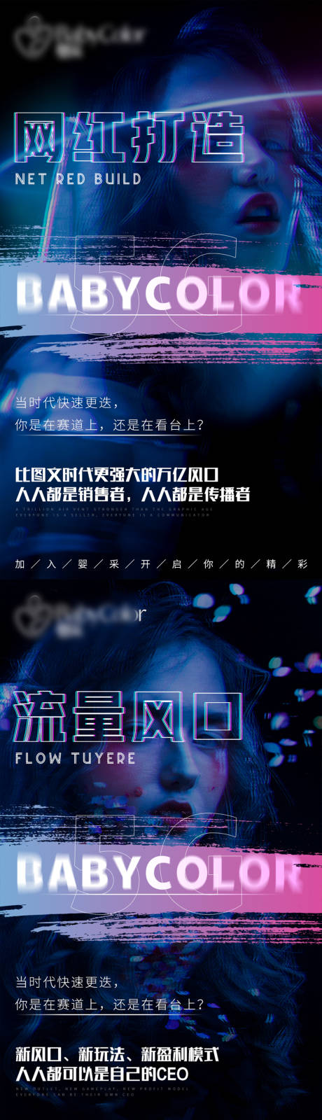 源文件下载【享设计】搜索编号：89560003870498428【微商招商造势】