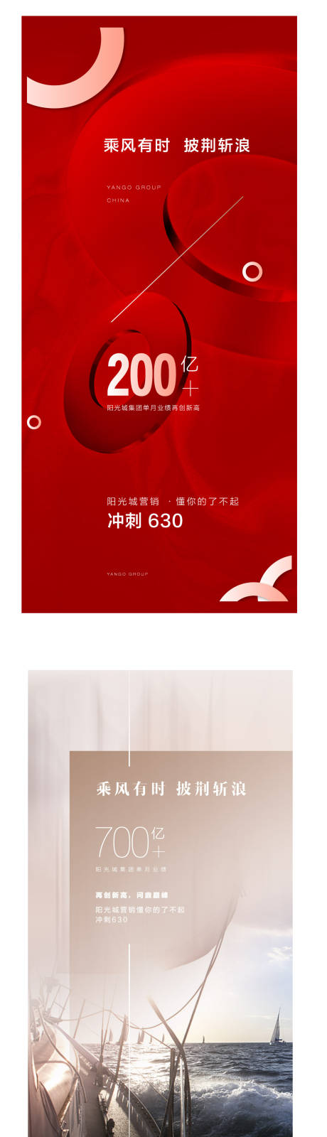 源文件下载【促销海报】编号：91520003994043093