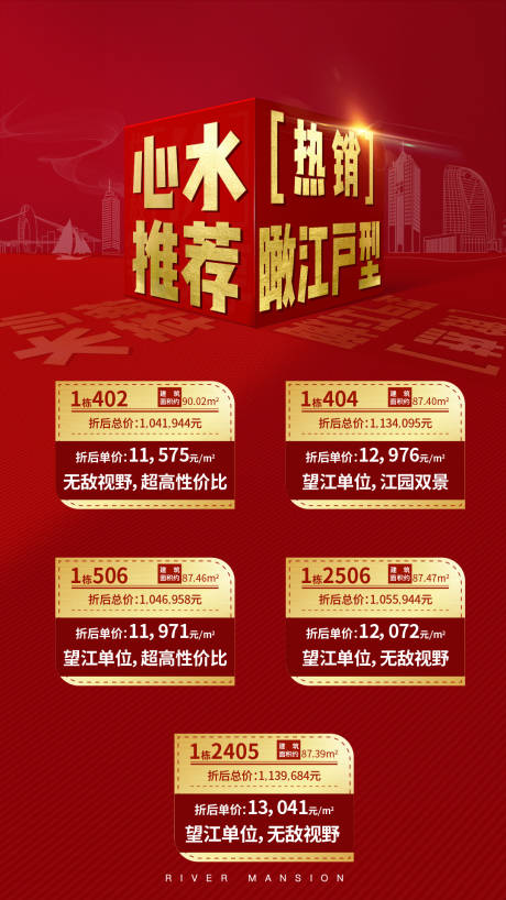 源文件下載【享設(shè)計(jì)】搜索編號(hào)：13560003796541579【一口價(jià)】