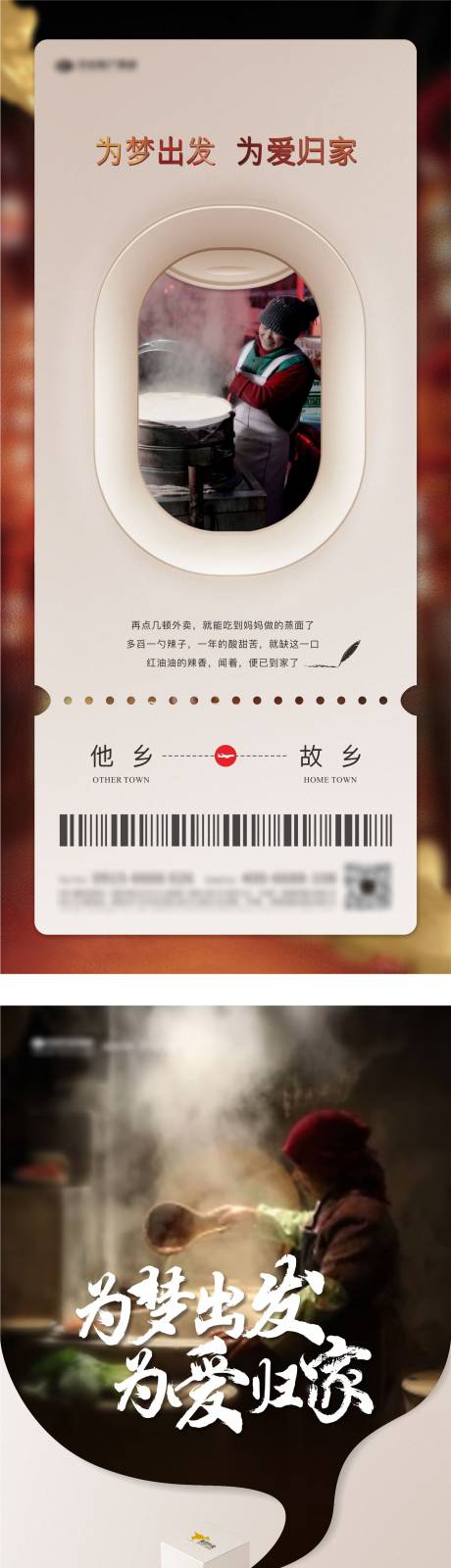 源文件下载【地产返乡系列价值微信】编号：65040003667878443