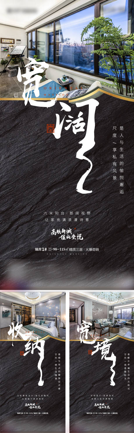 源文件下载【享设计】搜索编号：79650003781044982【地产价值点系列海报】