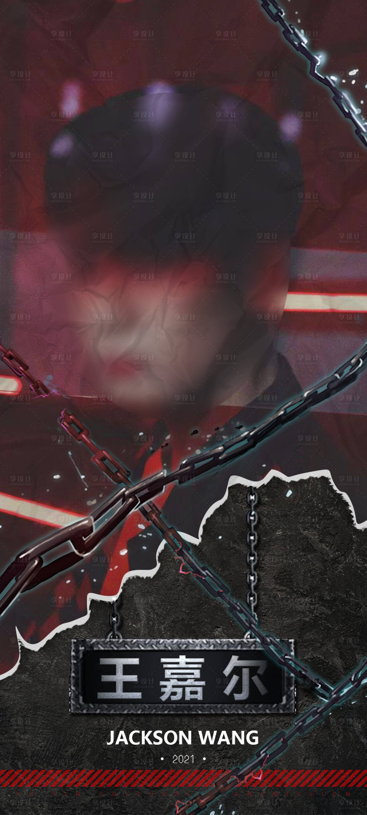 源文件下載【享設計】搜索編號：69180003661472654【人物海報】