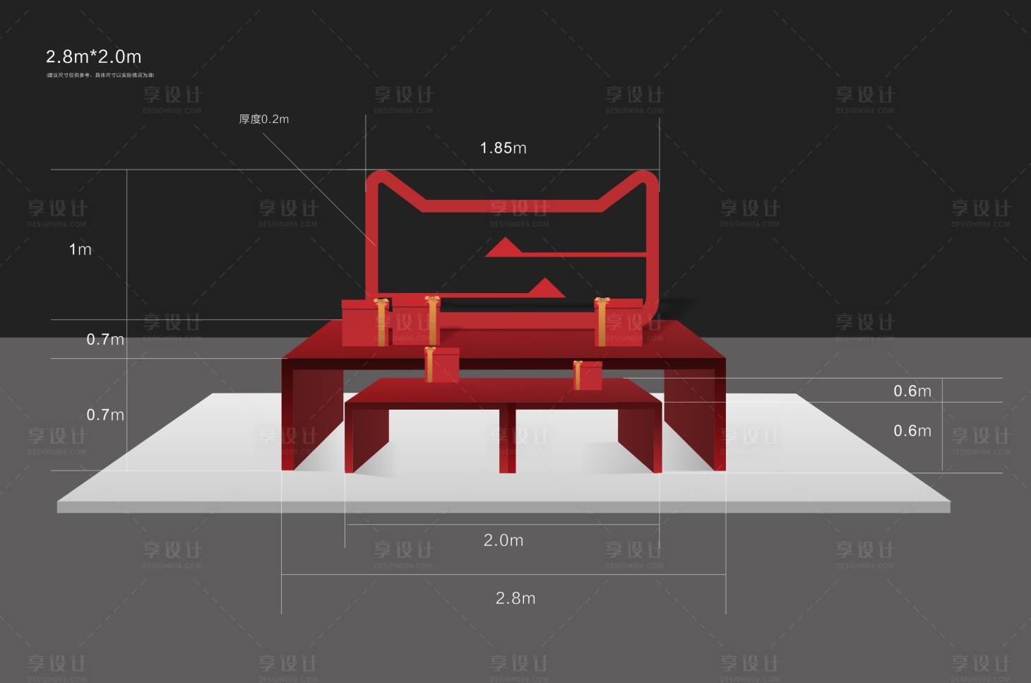 源文件下载【活动美陈设计】编号：32520003853324480