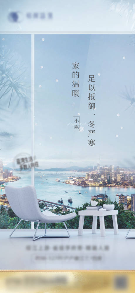 源文件下载【节气单图】编号：45090004026001393