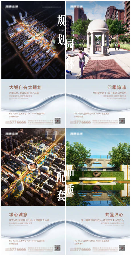 源文件下载【价值点海报】编号：41190003953587186