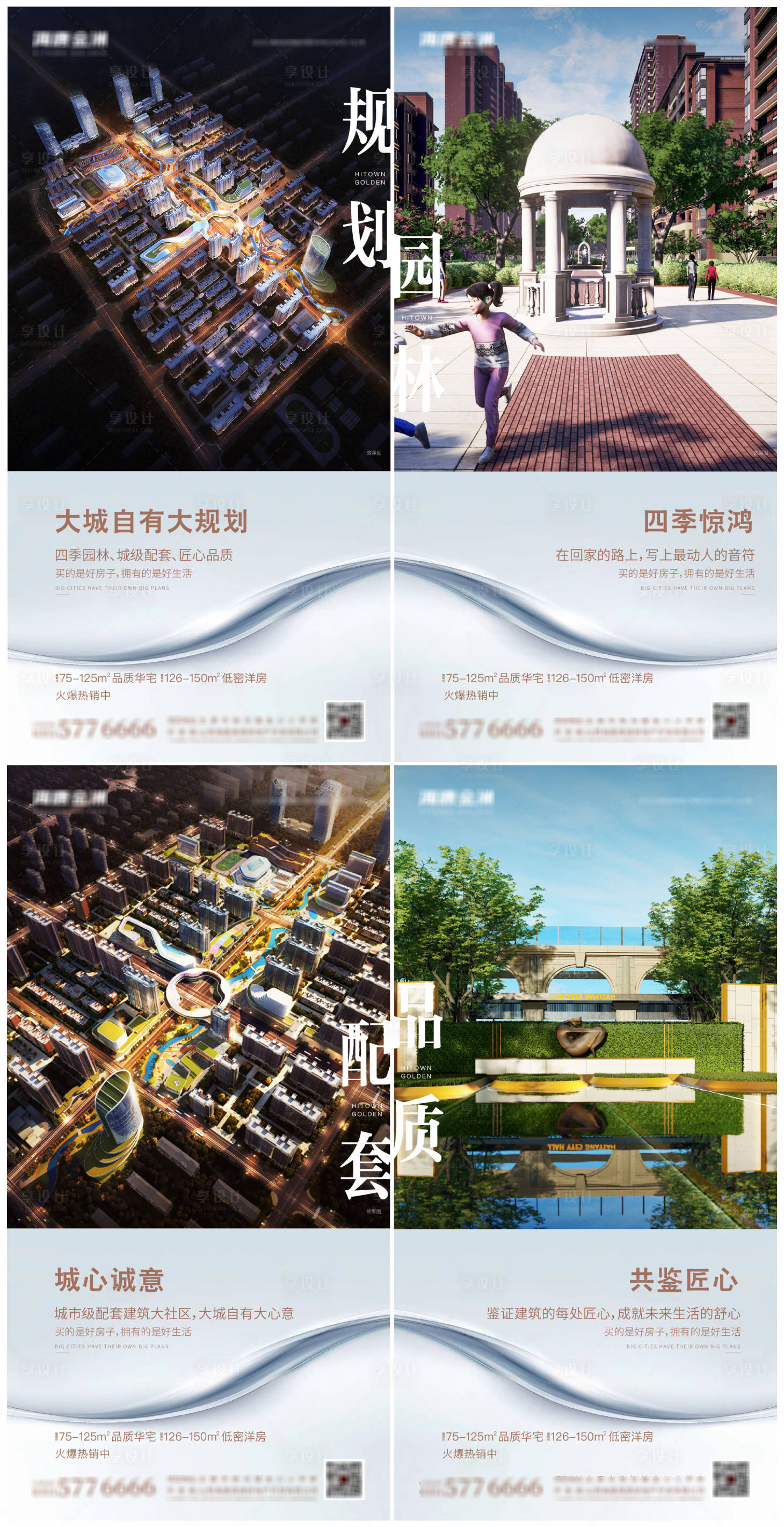源文件下载【价值点海报】编号：41190003953587186