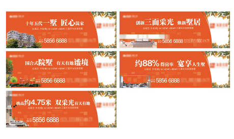 源文件下載【享設(shè)計(jì)】搜索編號(hào)：72950003995926114【圍擋戶外】