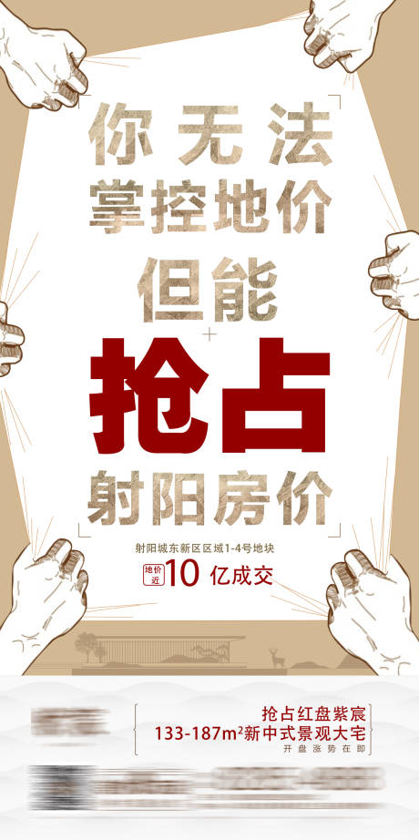 源文件下载【土拍稿】编号：46880004087708192