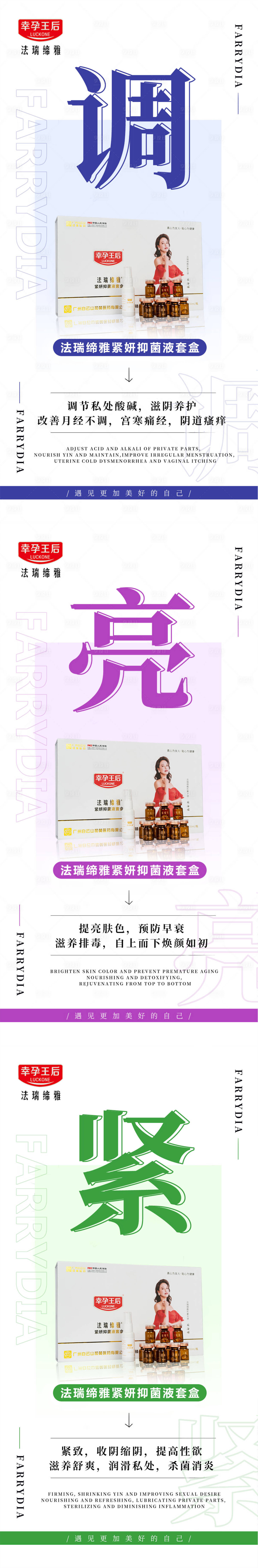 源文件下载【法瑞缔雅326】编号：85310004014892737