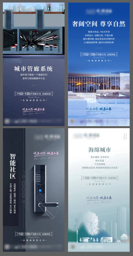 源文件下載【享設計】搜索編號：38110003724204290【價值點海報】