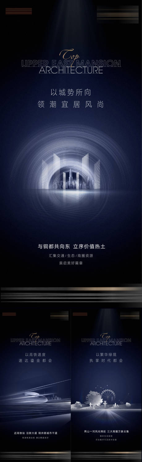 源文件下载【享设计】搜索编号：21970004056039282【价值点海报】