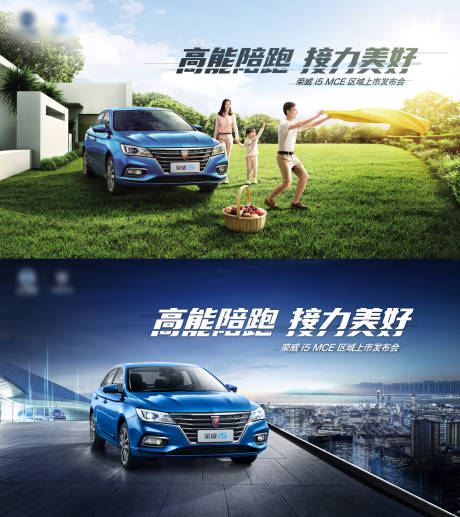 源文件下载【享设计】搜索编号：45330004082271913【汽车海报】