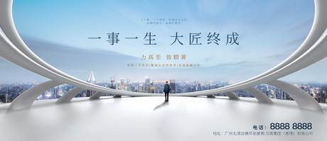 源文件下载【城市主画面】编号：78500004013821594