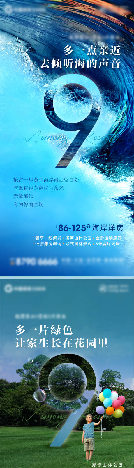 源文件下載【價值點海報】編號：84610003852772570
