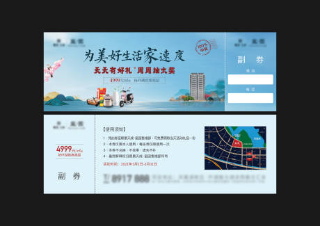 源文件下载【礼品券】编号：46430003705285616