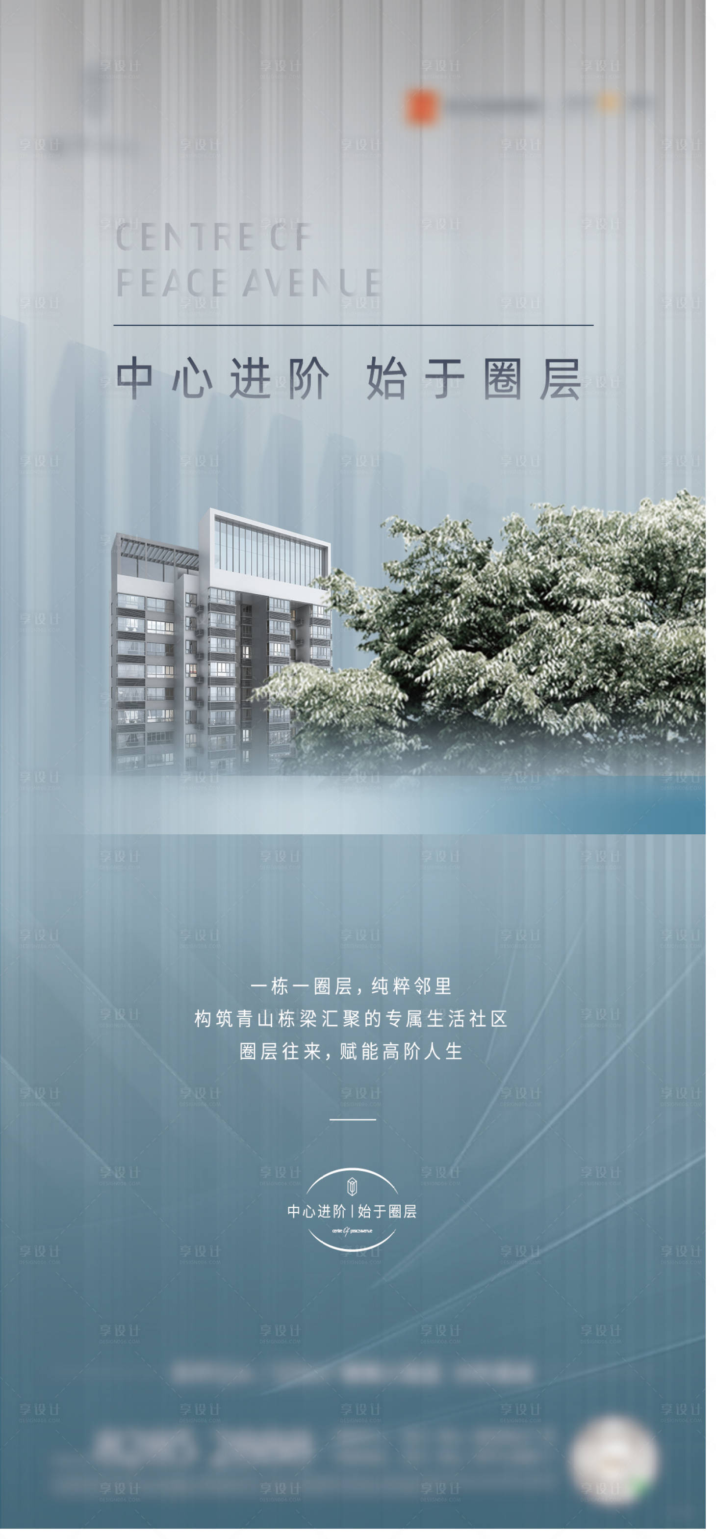 源文件下载【享设计】搜索编号：40250003876028791【价值单图】