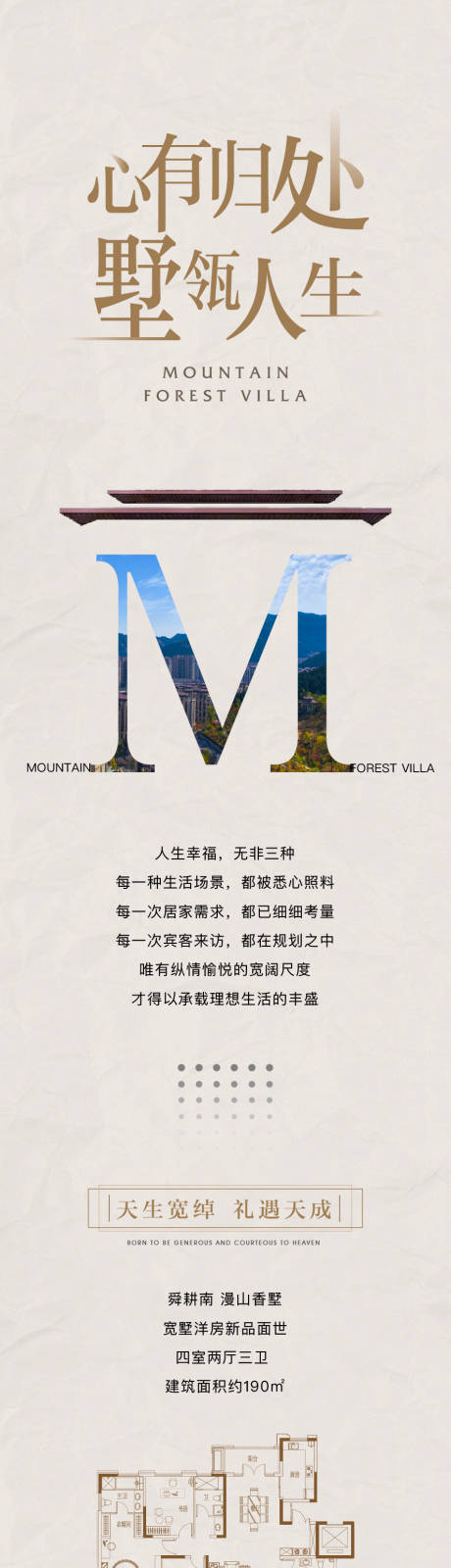 源文件下载【中式微信价值点专题设计】编号：27970003729255696