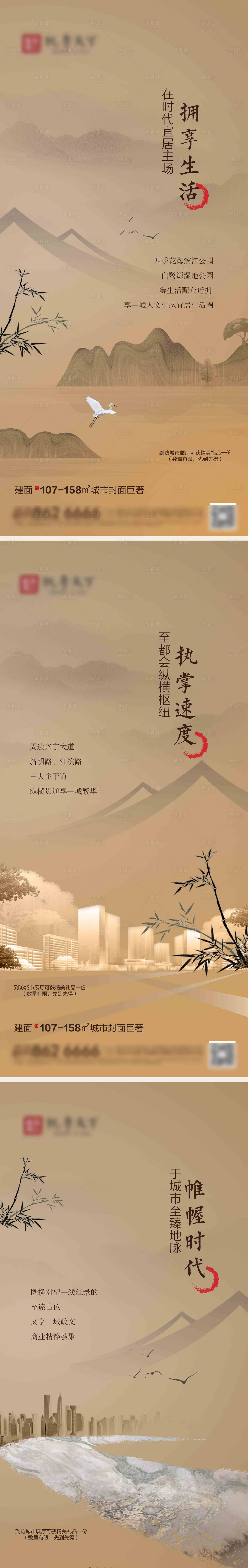 源文件下载【享设计】搜索编号：37890003993106929【单图】