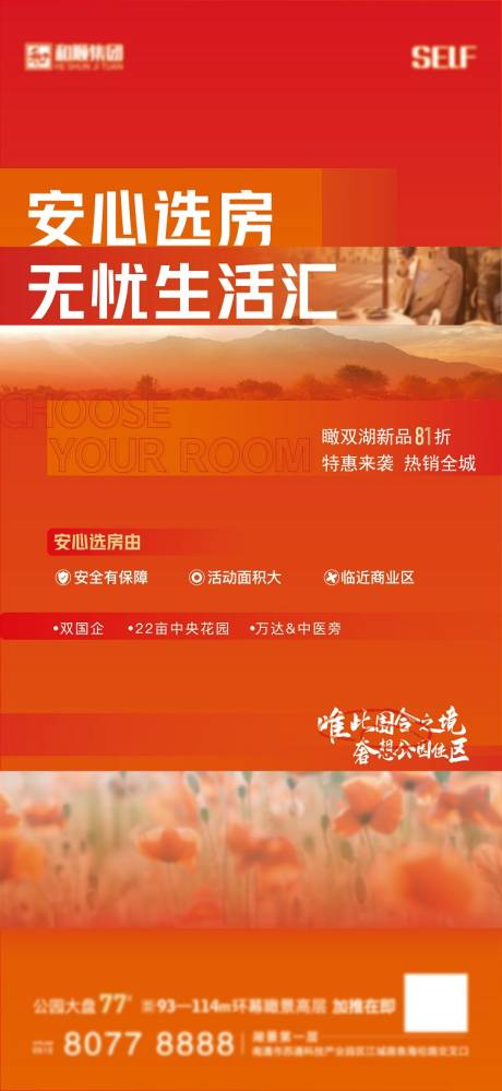 源文件下载【价值单图】编号：44730004009994710