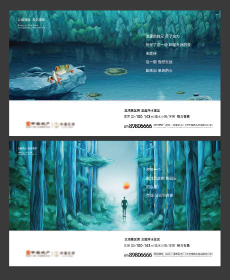 源文件下載【高端報(bào)廣】編號(hào)：60160003692428916