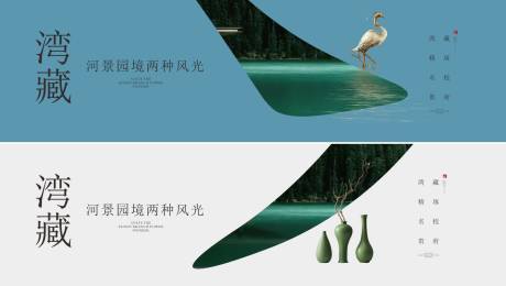 源文件下载【房地产海景提案主画面广告展板】编号：20210322211804868