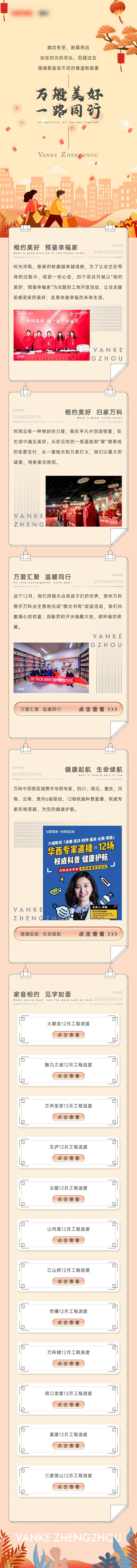 源文件下载【工程进度】编号：57860004084671375