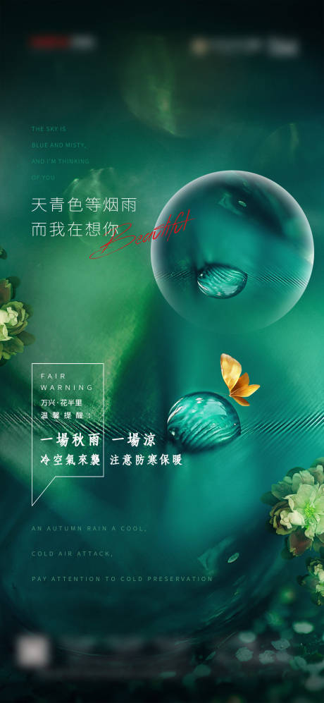 源文件下载【温馨提示】编号：53920003736239587