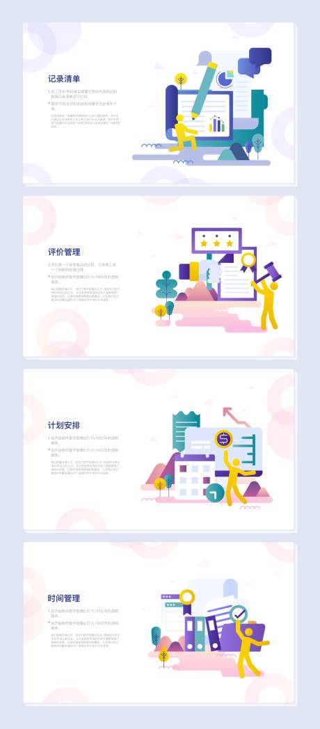 源文件下载【互联网科技2.5dbanner设计】编号：72010003852058248