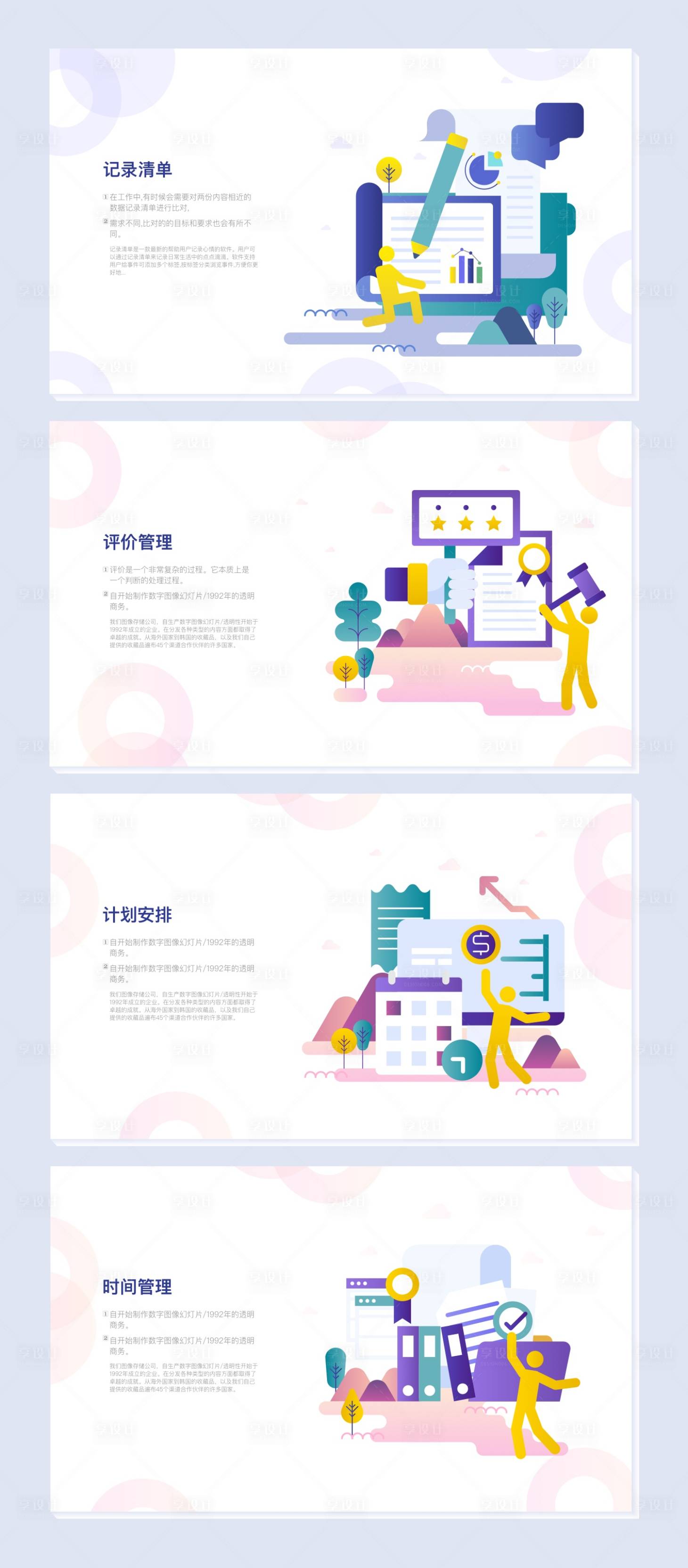 源文件下载【享设计】搜索编号：72010003852058248【互联网科技2.5dbanner设计】