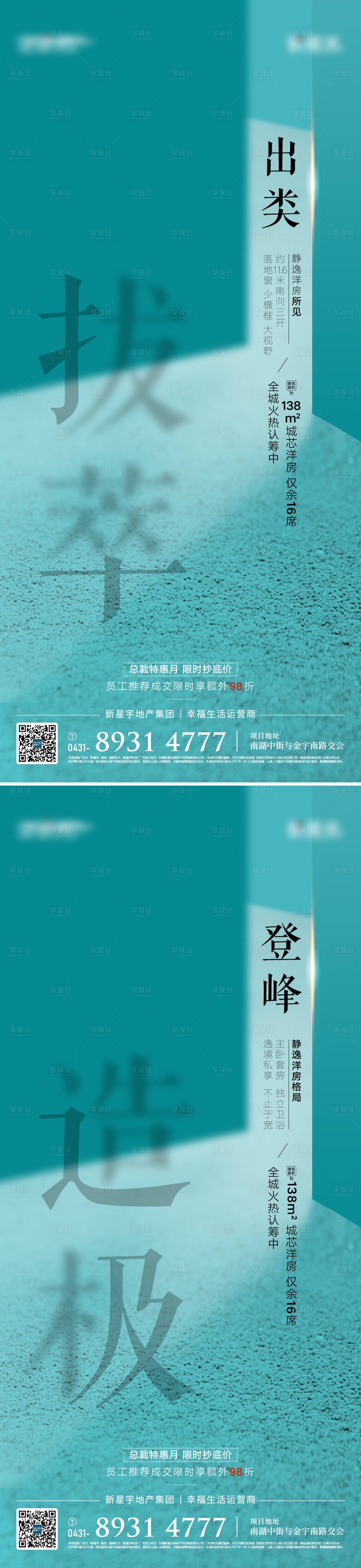 源文件下载【享设计】搜索编号：86750003963867542【蒂芙尼蓝tiffanyblue系列】