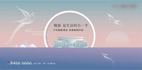 源文件下載【彩色提報中式別墅海上桃源府】編號：92570003965732605