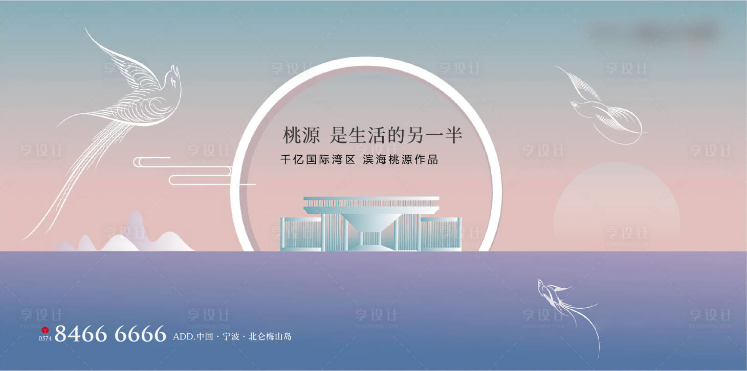 源文件下載【享設計】搜索編號：92570003965732605【彩色提報中式別墅海上桃源府】