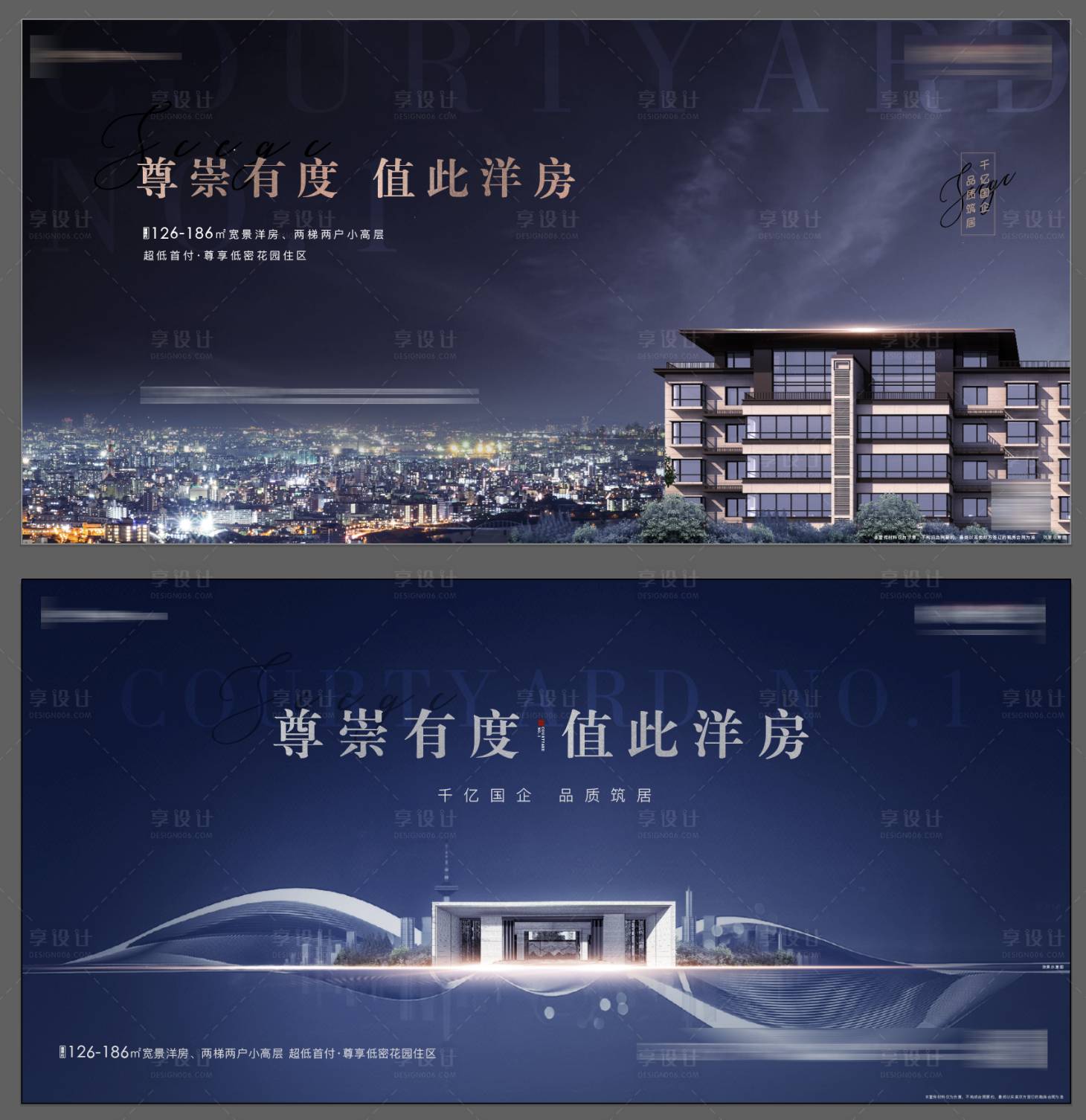 源文件下载【地产价值点海报】编号：44550003762935967